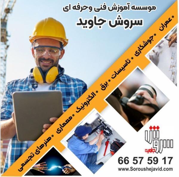 چیلر جذبی چگونه کار می کند؟ چیلر جذبی چگونه کار می نماید؟
