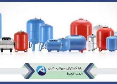 منبع تحت فشار چیست