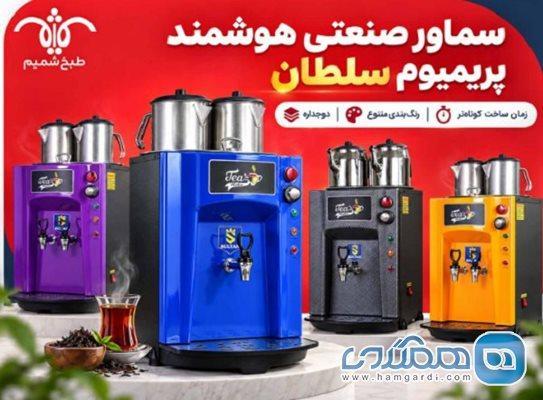 سماور صنعتی دوجداره با رنگ بندی متنوع؛ چرا پریمیوم سلطان انتخاب متفاوتی است؟